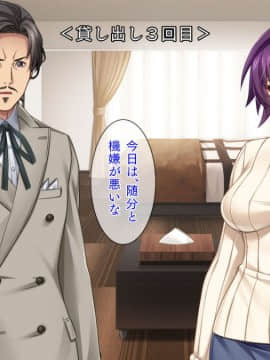 [TGA (ジェントル佐々木)] 元カレに貸し出し妻、満里奈の"ネトラセ"報告 -妻side-_070