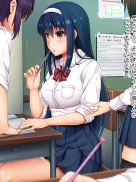 [エアリーソックス] 優等生脅迫アパートレイプ_011_scene02_05