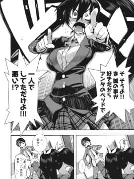 [ひょころー] かくしデレ_077