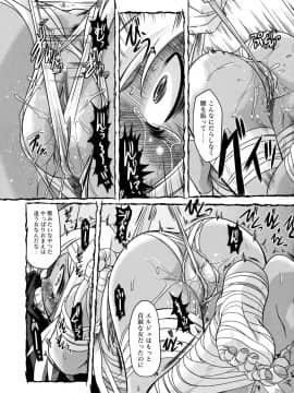 [田倉まひろ] たくらまかん動物園_147