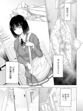 [宮野金太郎] 知らない女たちがいっぱい部屋にいた！_176