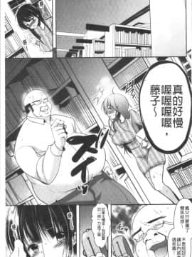 [Dynamite moca] Gifu Ochi Pet 繼父墮落性寵物_100