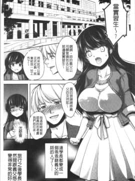 [Dynamite moca] Gifu Ochi Pet 繼父墮落性寵物_172