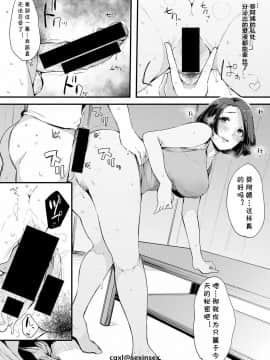 Shinyuu_10