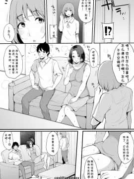 Shinyuu_11