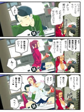 不良彼女と盗撮彼氏_02