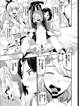 (成年コミック) [雑誌] COMIC BAVEL 2019年7月号 [DL版_085