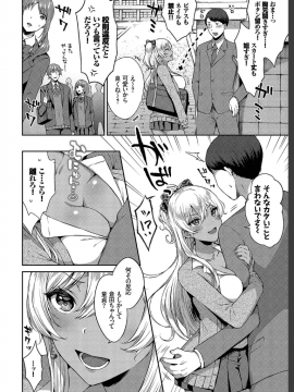 (成年コミック) [雑誌] COMIC BAVEL 2019年7月号 [DL版_304
