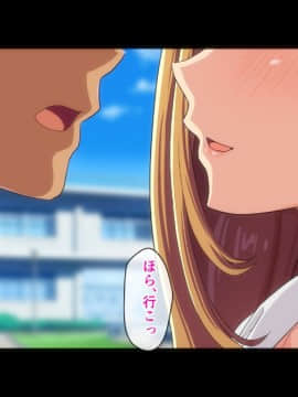 (同人CG集) [cle2700] 先生お願いッ!!～ヤラせてあげるから、成績上げてっ!～_075_page00074