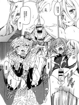 [EZR個人漢化] [みなこなみ] 春の嵐 (男の娘ぱらだいす! Vol.03)_09