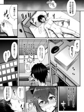[ゆきうさぎ。] 幻想エクスタシー_029