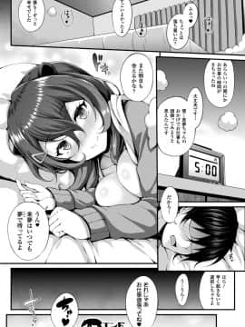 [ゆきうさぎ。] 幻想エクスタシー_040