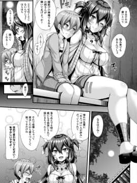 [ゆきうさぎ。] 幻想エクスタシー_059