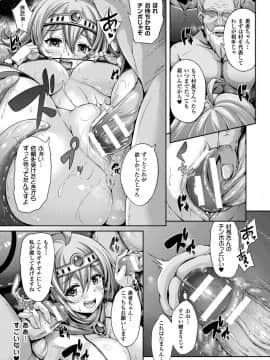 [ゆきうさぎ。] 幻想エクスタシー_147