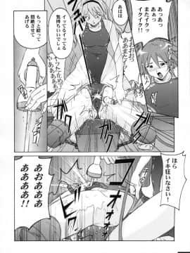 (C79) [猫畑 (紫☆にゃ～)] ぴたぴた競泳水着02_44