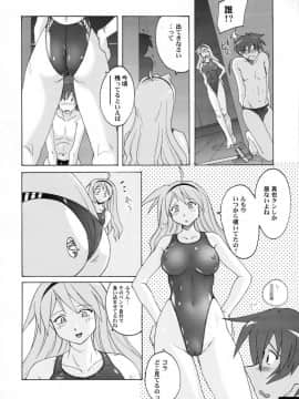 (C79) [猫畑 (紫☆にゃ～)] ぴたぴた競泳水着02_48