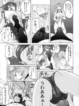 (C79) [猫畑 (紫☆にゃ～)] ぴたぴた競泳水着02_51