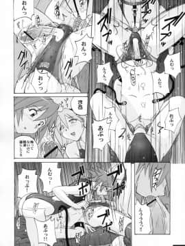 (C79) [猫畑 (紫☆にゃ～)] ぴたぴた競泳水着02_54