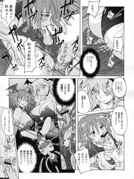 (C79) [猫畑 (紫☆にゃ～)] ぴたぴた競泳水着02_55