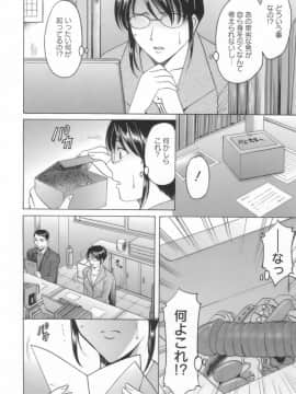 [星野竜一] 淫乱女教師ができるまで_onnnakyousi028