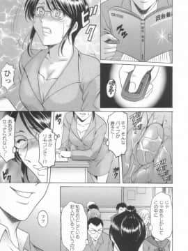 [星野竜一] 淫乱女教師ができるまで_onnnakyousi031