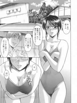 [星野竜一] 淫乱女教師ができるまで_onnnakyousi067