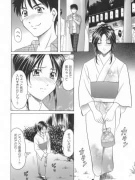[星野竜一] 淫乱女教師ができるまで_onnnakyousi128