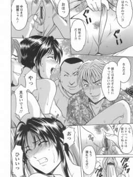 [星野竜一] 淫乱女教師ができるまで_onnnakyousi136