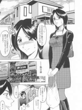[星野竜一] 淫乱女教師ができるまで_onnnakyousi147