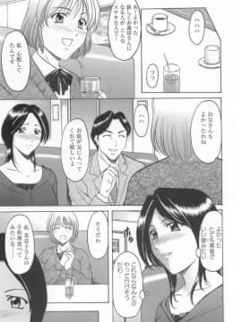 [星野竜一] 淫乱女教師ができるまで_onnnakyousi149