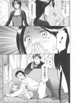 [星野竜一] 淫乱女教師ができるまで_onnnakyousi151
