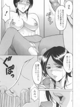 [星野竜一] 淫乱女教師ができるまで_onnnakyousi157