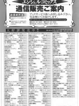 [星野竜一] 淫乱女教師ができるまで_onnnakyousi169
