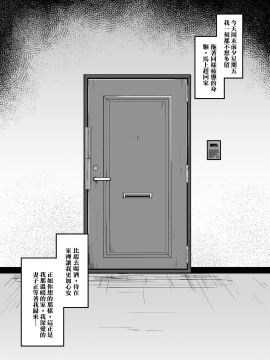 Boku No Osanazuma_02