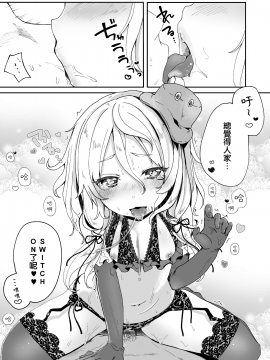 Boku No Osanazuma_18