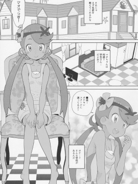 Nangoku Enkou_02