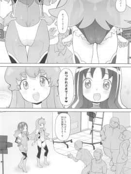 Osharevo Taimanin Debut_05