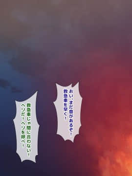 [トーテムポール] 勝手にメス改造～女の身体も悪くない♪～_004_3