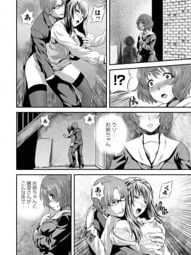 [蛙子丁字] 妹いじりとママあそび_041