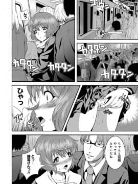 [蛙子丁字] 妹いじりとママあそび_077