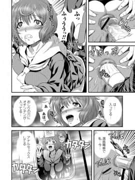 [蛙子丁字] 妹いじりとママあそび_081