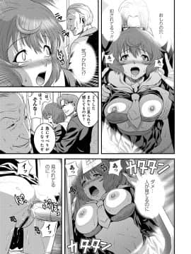 [蛙子丁字] 妹いじりとママあそび_082