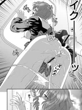 [蛙子丁字] 妹いじりとママあそび_083