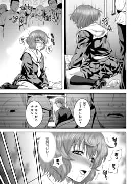 [蛙子丁字] 妹いじりとママあそび_084