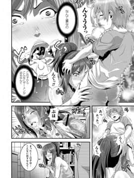 [蛙子丁字] 妹いじりとママあそび_105