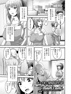 [蛙子丁字] 妹いじりとママあそび_176