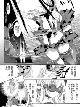 [鬼ノ漫画設計室 (鬼ノ仁)] 大和死ス 4 (艦隊これくしょん -艦これ-) [DL版][中国翻訳]_32