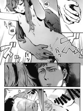 [不是千歲漢化組] (COMIC1☆15) [でかいるか] あ!45ちゃんが笑ってる! (少女前線)_00000027