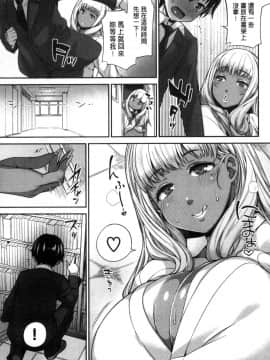 [まりお] 絶対ムテキ少女_096