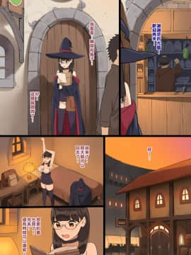 [現在的翻譯組壓力都很大嗎] [色点屋] おもちかえり!_0015